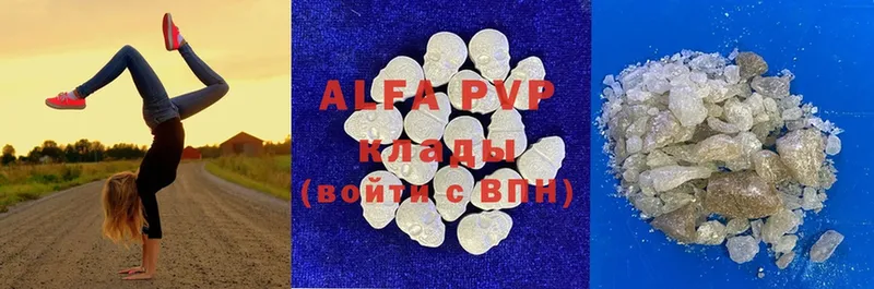 APVP Crystall  дарнет шоп  Невинномысск 